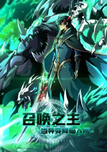 秋霞影视热榜作品封面